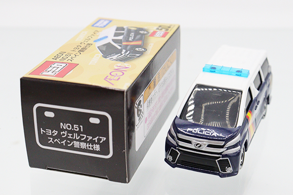 トミカ　イオン特注