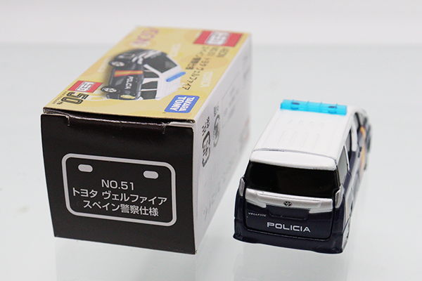 トミカ　イオン特注