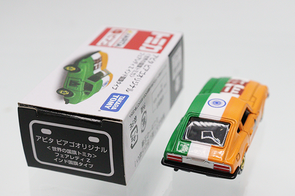 トミカ　アピタ・ユニー・ピアゴ