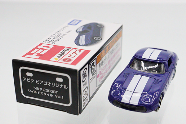 トミカ　アピタ・ユニー・ピアゴ