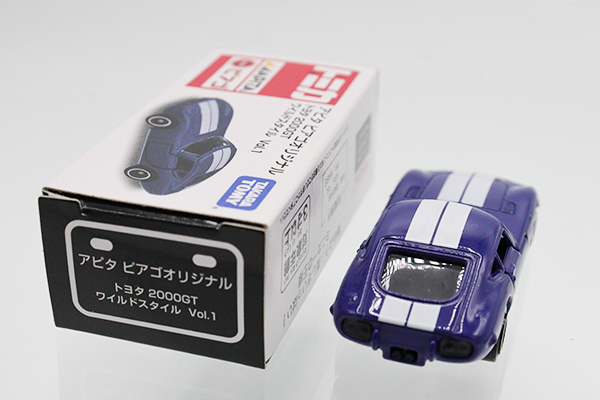 トミカAEON、イトーヨーカドー、アピタピアゴ限定モデルセット トミカ イオン AEON ピアゴ イトーヨーカドー 限定 計20台