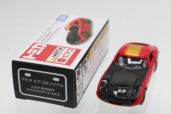 トミカ　アピタ・ユニー・ピアゴ