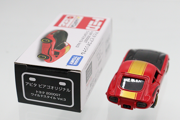 ミニカーショップ ケンボックス トミカ アピタ・ユニー・ピアゴトヨタ