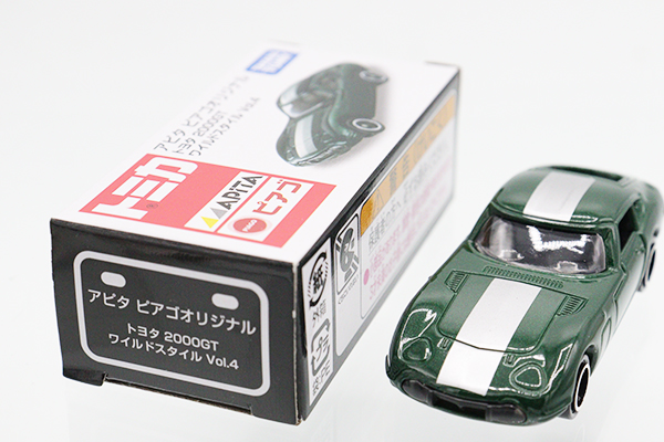 ミニカーショップ ケンボックス トミカ アピタ・ユニー・ピアゴトヨタ