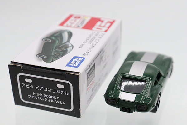 ミニカーショップ ケンボックス トミカ アピタ・ユニー・ピアゴトヨタ