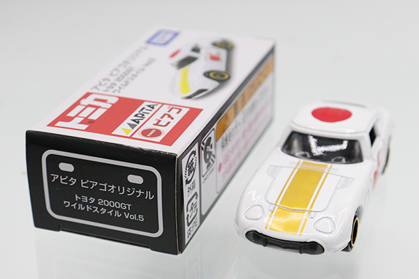 トミカ　アピタ・ユニー・ピアゴ