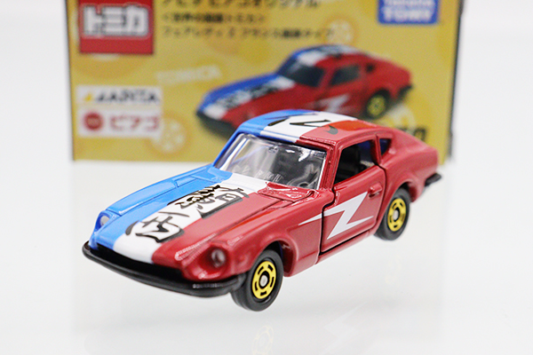 トミカ　アピタ・ユニー・ピアゴ