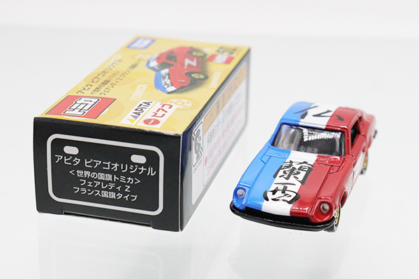 トミカ　アピタ・ユニー・ピアゴ