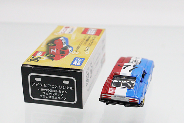 トミカ　アピタ・ユニー・ピアゴ