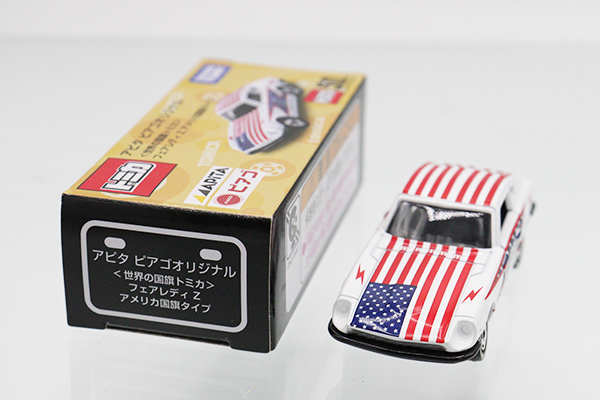ミニカーショップ ケンボックス トミカ アピタ・ユニー・ピアゴ日産