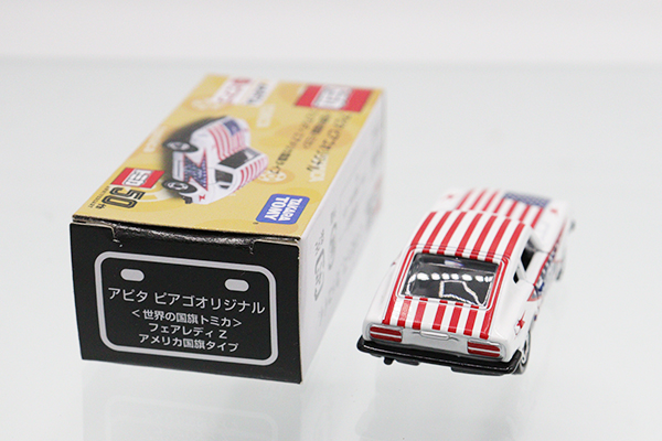 トミカ　アピタ・ユニー・ピアゴ