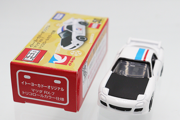 トミカ　イトーヨーカドー特注