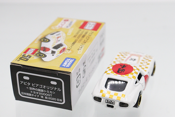 トミカ　アピタ・ユニー・ピアゴ