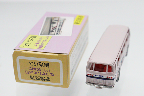 新潟交通　ミニカー3個　なつかしの昭和(40.50年代) ミニカーショップ ケンボックス トミカ 特注・その他三菱ふそう