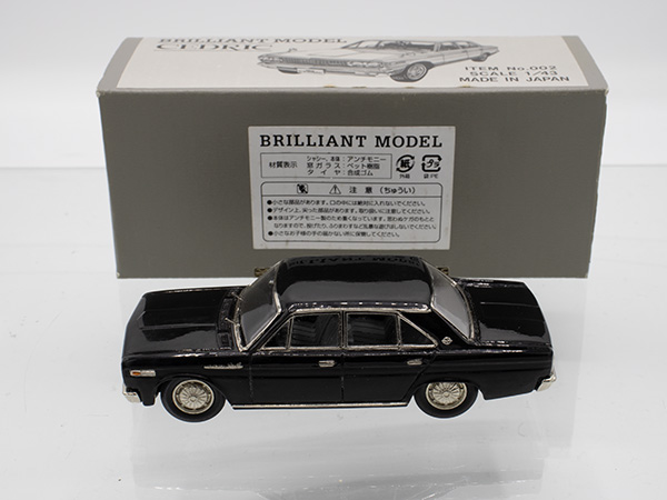 ミニカーショップ ケンボックス アンチモニー製日産セドリック(黒) ※1