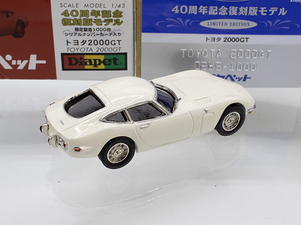 ダイヤペット トヨタ 2000GT 40周年記念 希少 40周年記念復刻限定モデル ダイヤペットトヨタ2000GT