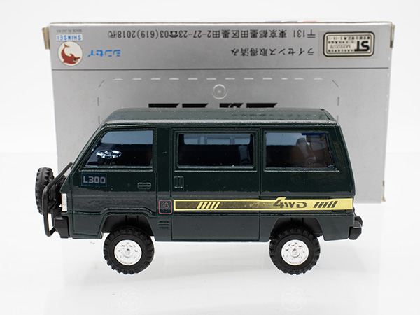 シンセイ