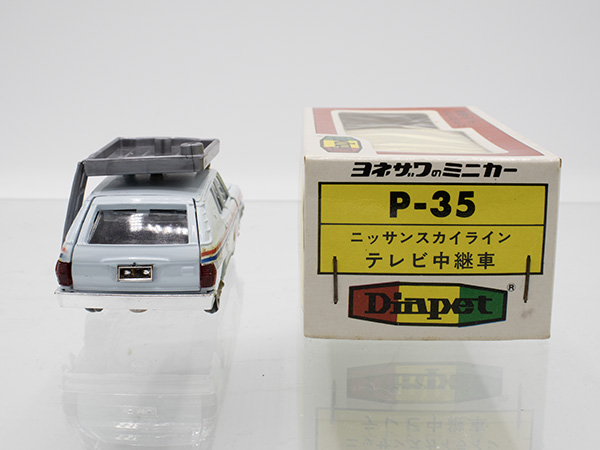 ダイヤペット