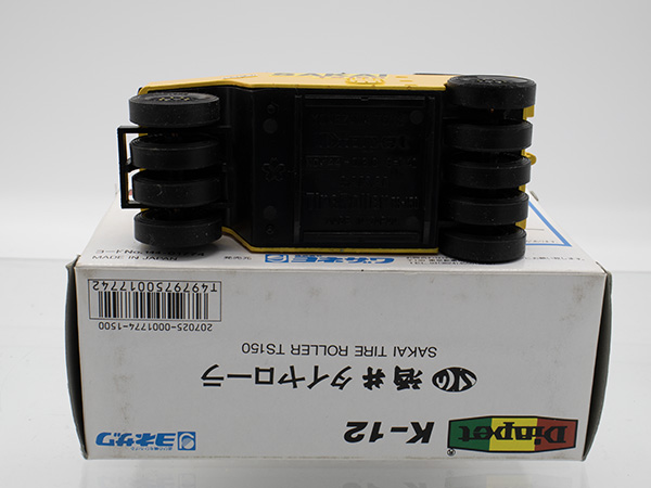 ダイヤペット