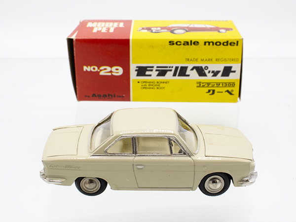 モデルペット