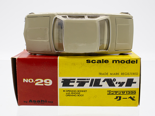 モデルペット