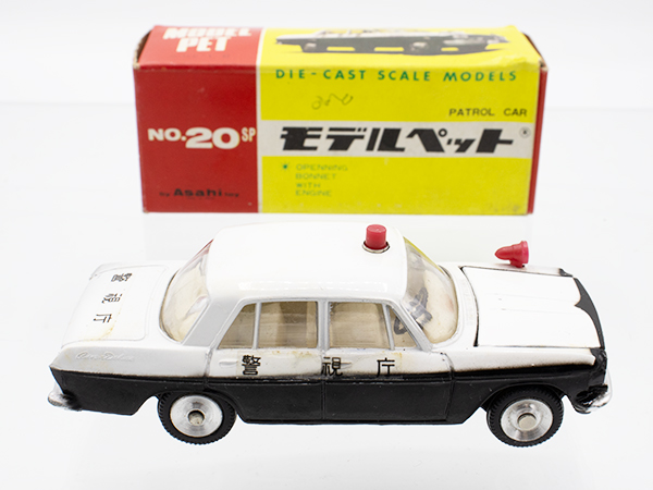 モデルペット No.20SP パトカー箱有り ミニカーショップ ケンボックス モデルペット☆20SP☆トヨペット