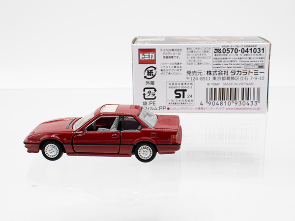 ミニカーショップ ケンボックス トミカプレミアム☆24☆ホンダ