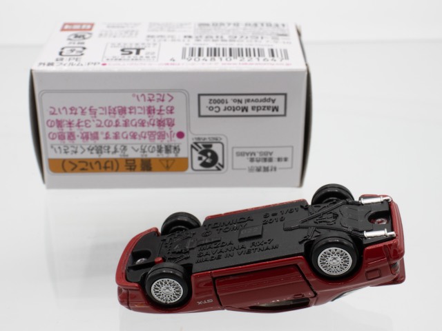 ミニカーショップ ケンボックス トミカプレミアムマツダサバンナ RX-7