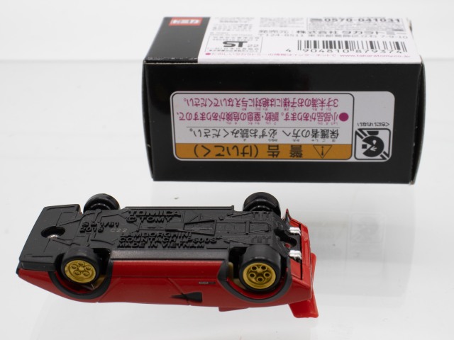 ミニカーショップ ケンボックス トミカプレミアムランボルギーニ