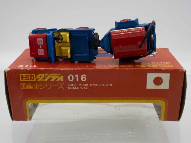 ダンディ