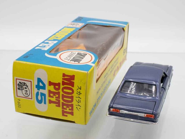 モデルペット45 スカイライン2000GT ミニカーショップ ケンボックス モデルペット☆45☆日産