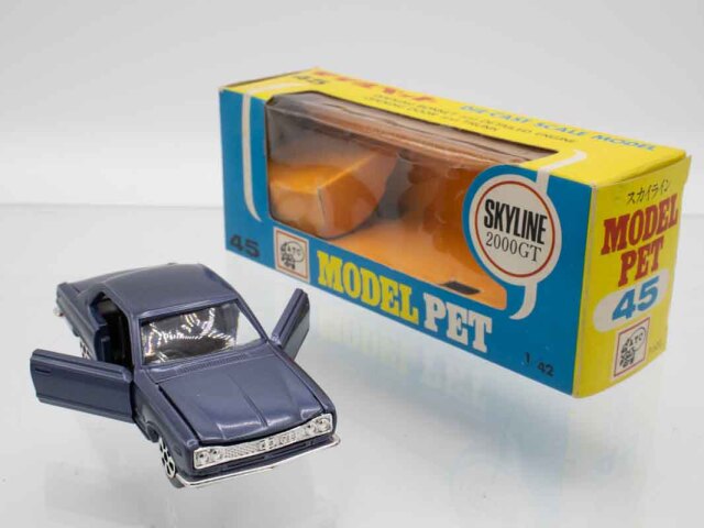 モデルペット45 スカイライン2000GT ミニカーショップ ケンボックス モデルペット☆45☆日産