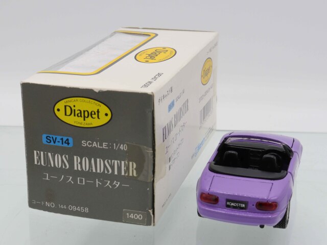 ダイヤペット