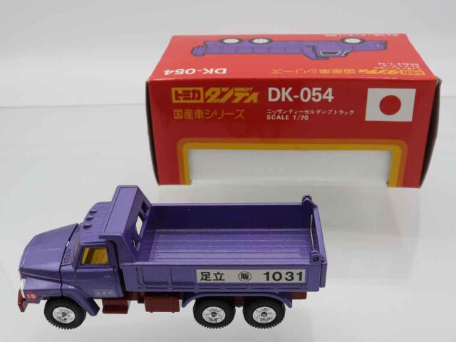 ダンプトラック ミニカー 1／43スケール ks67373bk-5.jpg