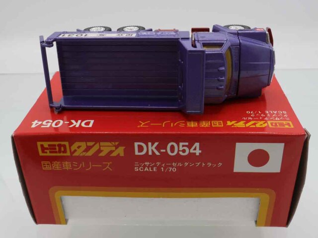 ミニカーショップ ケンボックス ダンディ☆DK-054☆日産ディーゼル