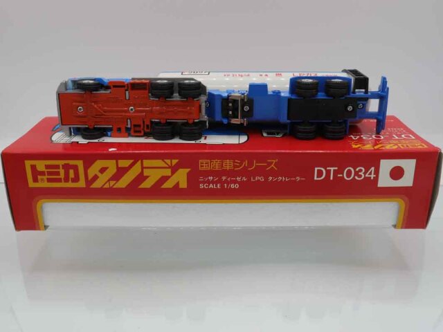 ダンディ