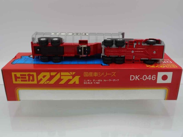 ミニカーショップ ケンボックス ダンディ☆DT-046☆日産