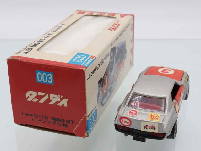 ダンディ