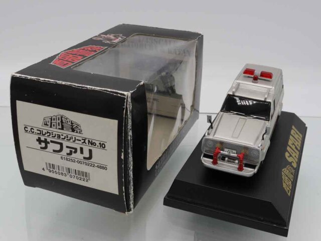 ミニカーショップ ケンボックス アオシマ日産サファリ ※1/43スケール
