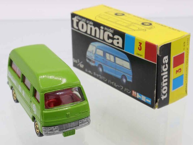 ミニカーショップ ケンボックス トミカ 黒箱☆3☆日産キャラバン