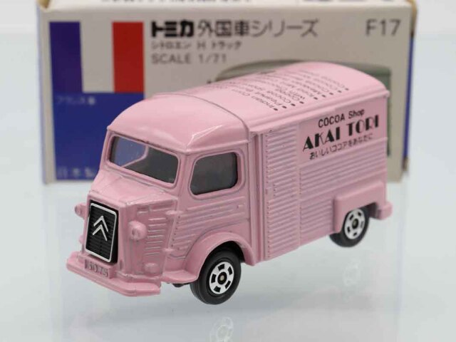 トミカ　青箱