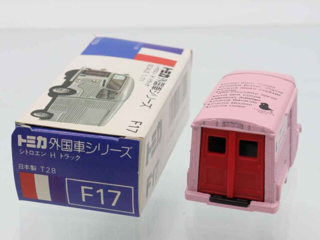 ミニカーショップ ケンボックス トミカ 青箱☆F17☆シトロエンH