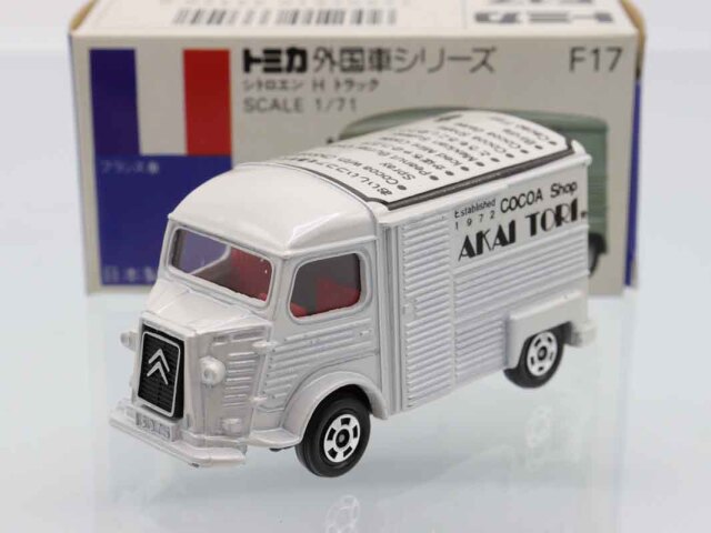 トミカ 青箱｜トミカの絶版ミニカー買取ならケンボックス