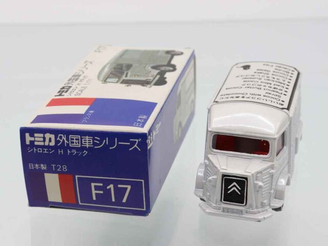 トミカ　青箱