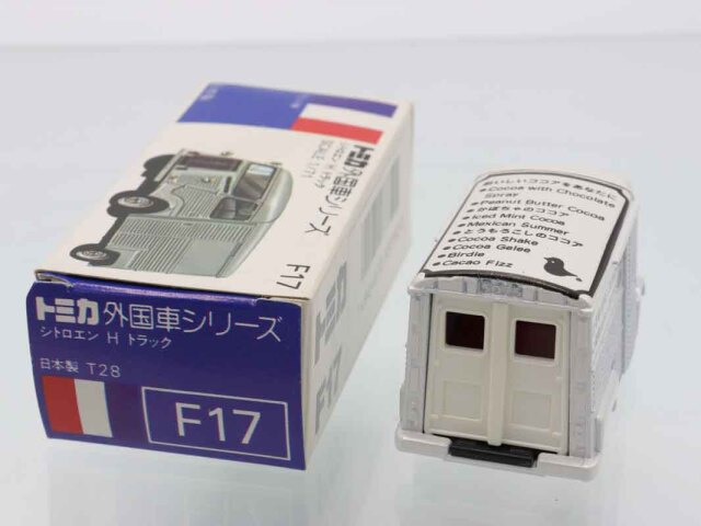 トミカ　青箱