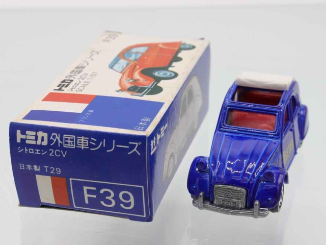 トミカ　青箱
