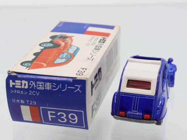 トミカ　青箱