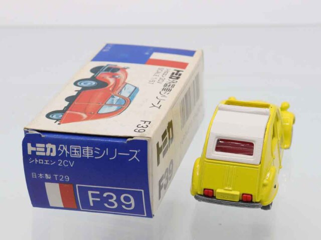 トミカ　青箱