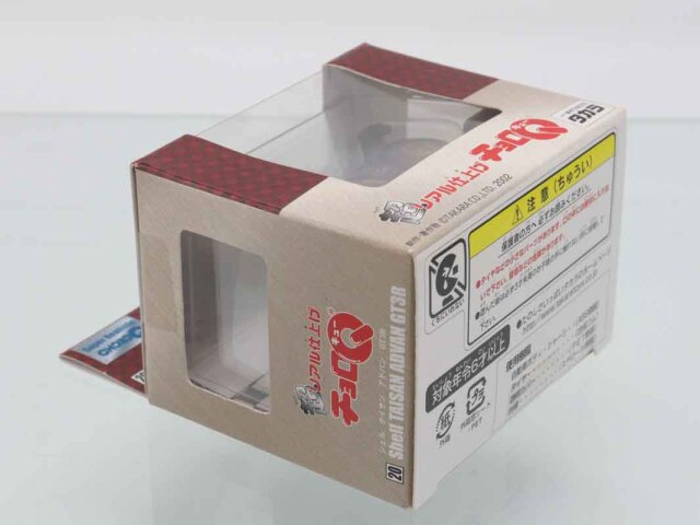 【 超リアル仕上げ チョロＱ 】 ９台セット コレクションボックス付き 開封済 超リアル仕上げ チョロQ 】 9台セット コレクションボックス