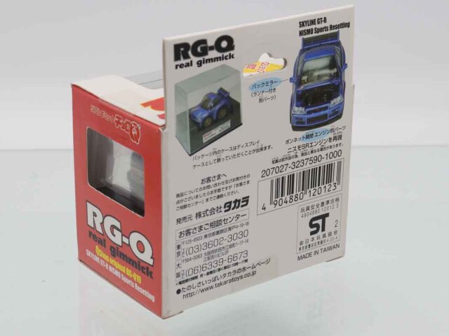 チョロQ